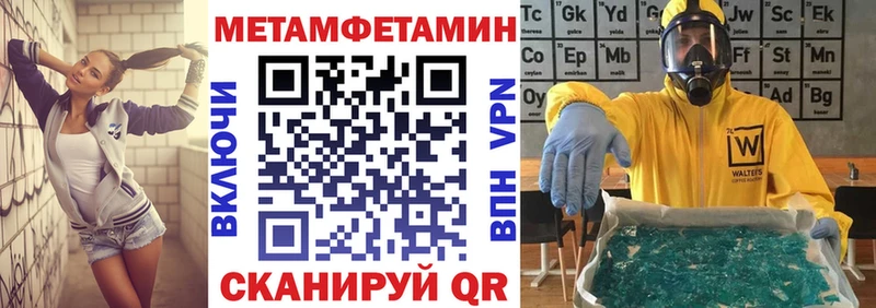 как найти наркотики  Новотроицк  гидра маркетплейс  АМФ 98% 