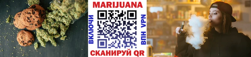 MEGA онион Новотроицк Еда ТГК конопля