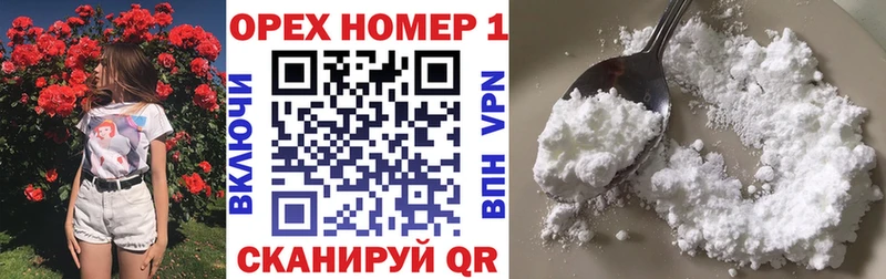 omg сайт Новотроицк Кокаин Боливия