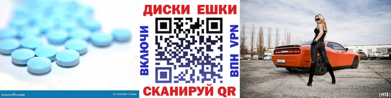 Экстази 300 mg  цены   Новотроицк 