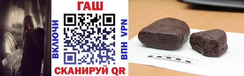 ГАШИШ Premium Новотроицк