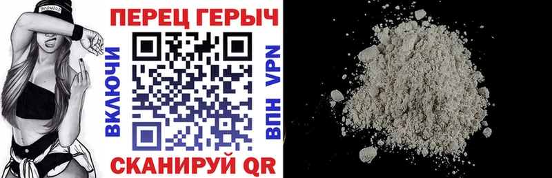ГЕРОИН афганец Новотроицк