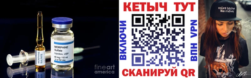 blacksprut как войти  Новотроицк  КЕТАМИН ketamine 