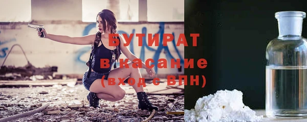 дживик Баксан