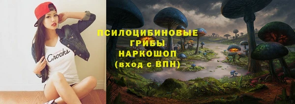 бутик Сатка