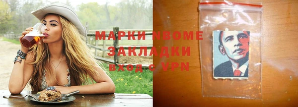 амфетамин Сафоново