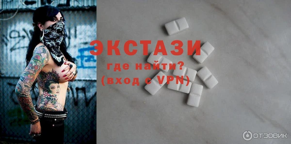 спайс Балахна
