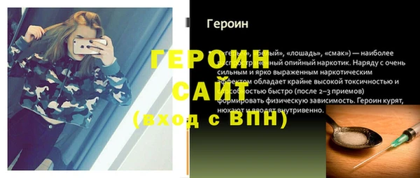 спайс Балахна
