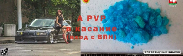 спайс Балахна
