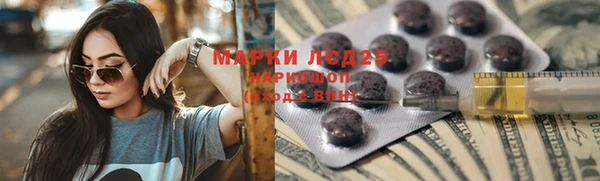 прущие крисы Саяногорск