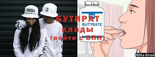 амфетамин Сафоново