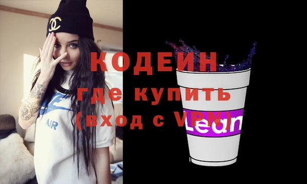 спайс Балахна
