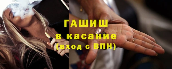 марки nbome Арсеньев