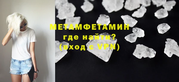 спайс Балахна