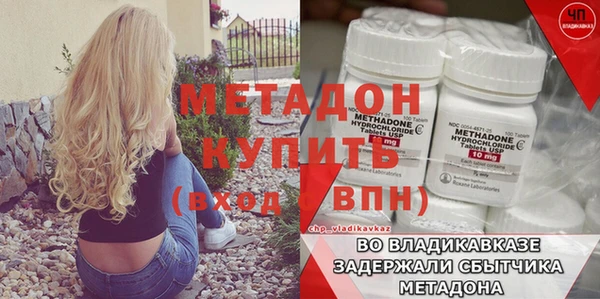 прущие крисы Саяногорск