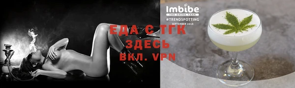 скорость mdpv Балабаново