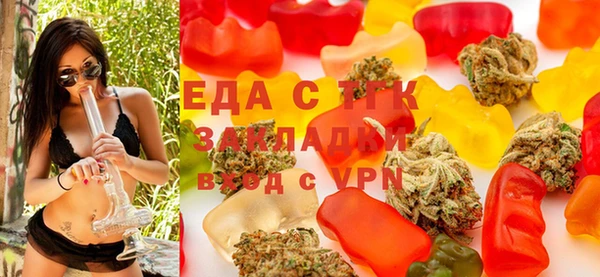 спайс Балахна