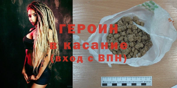 спайс Балахна