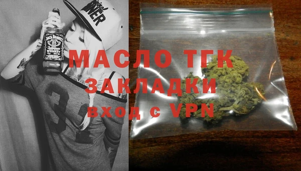 спайс Балахна