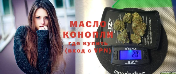 спайс Балахна