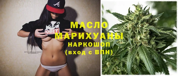 спайс Балахна