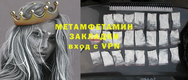 скорость mdpv Балабаново