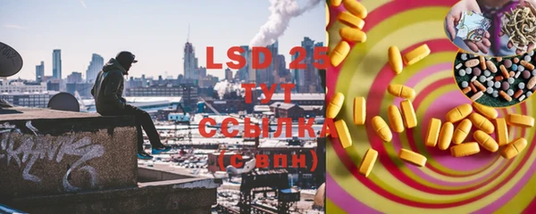 спайс Балахна