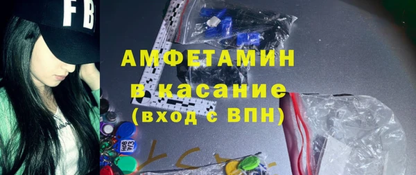 дживик Баксан