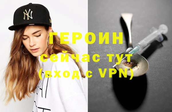 амфетамин Сафоново