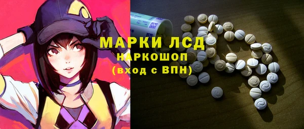 марки nbome Армянск