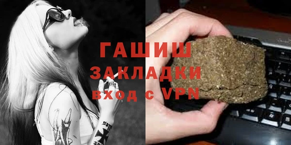 дживик Баксан