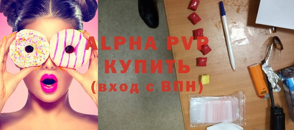 дживик Баксан