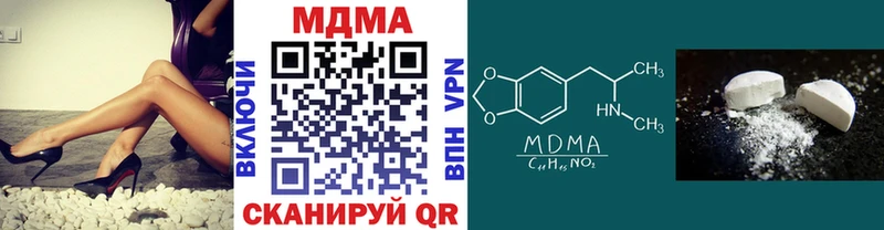 MDMA молли  Новотроицк 