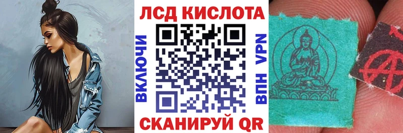 Марки N-bome 1,5мг  Новотроицк 