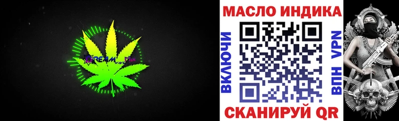 где купить наркоту  Новотроицк  ТГК THC oil 